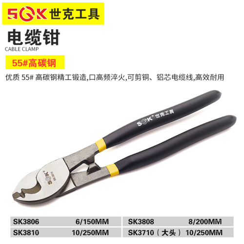 世克电缆剪(6把/盒)