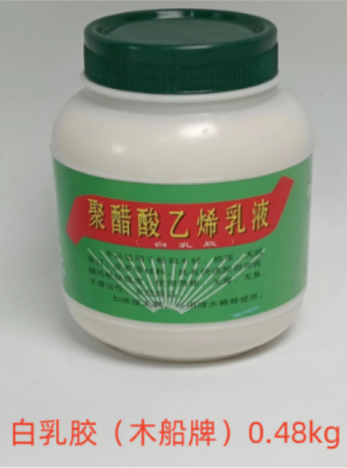 白乳胶（木船牌）