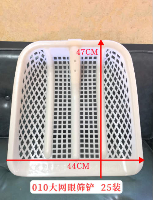 大网眼筛大网眼筛谷铲（白色）