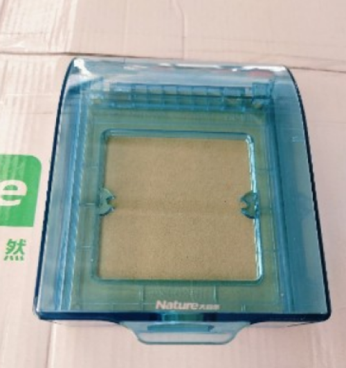 大自然防水盒新公牛型 D21-01蓝色