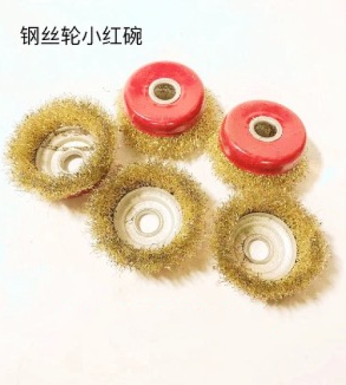 钢丝轮小红碗（100个/件）125型