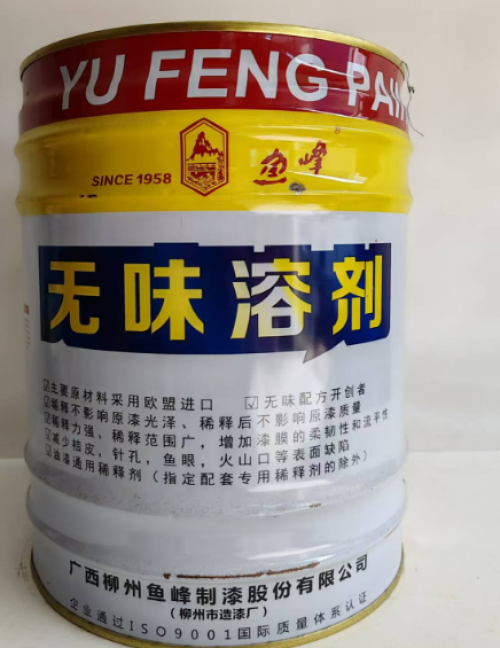 鱼峰无味溶剂10kg