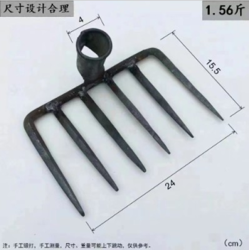 铁柄齿耙猪八戒锄