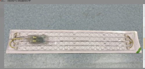 大自然一拖四光源模组