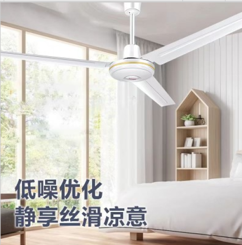 万宝纯铜电机吊扇王（白）90W