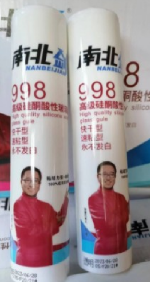 南北剑 998酸性玻璃胶 白色 24支/件