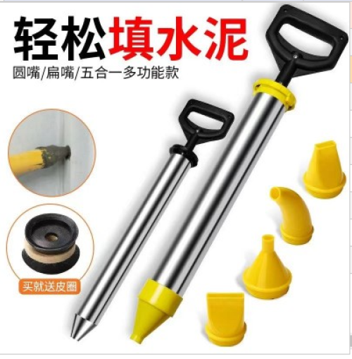 不锈钢水泥填缝枪