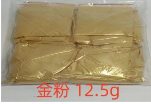 金粉12.5g