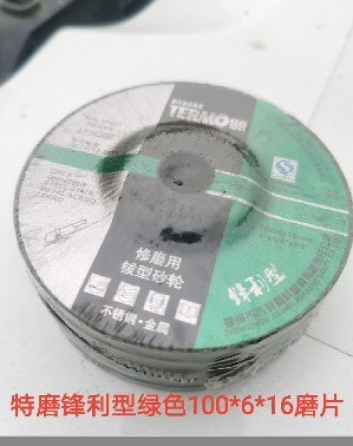 特磨磨片100*6*16 绿色 25片/盒8盒/件