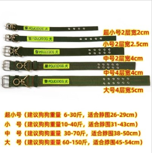 警犬带