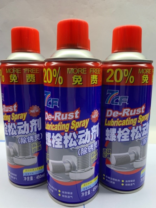 可立美螺栓松动剂（除锈灵）