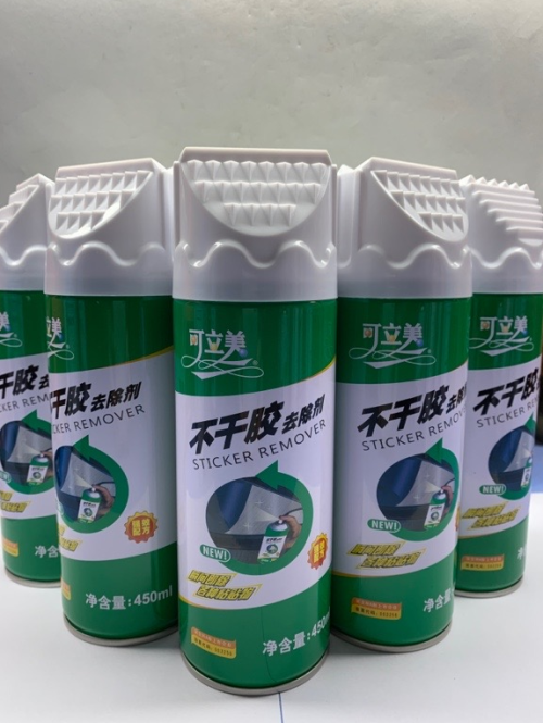 可立美不干去除剂