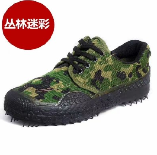 迷彩劳保鞋（解放鞋）