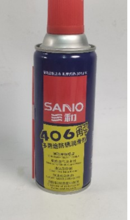 三和润滑防锈剂/防锈底漆