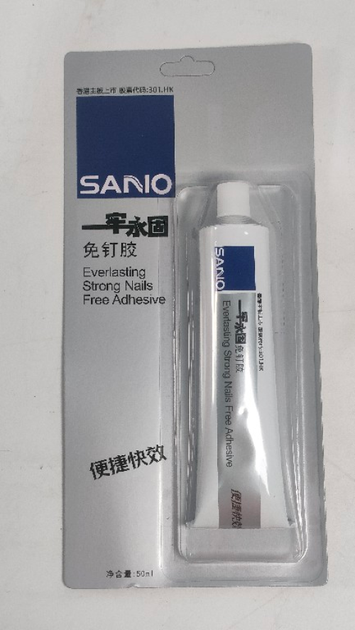 三和免钉胶50ml（24支/6盒/件）