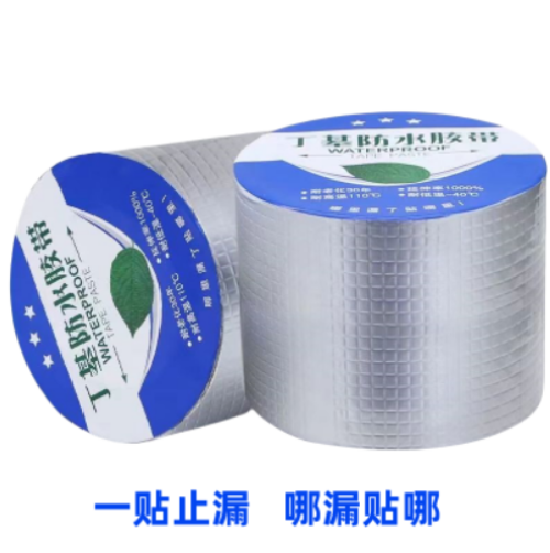丁基防水补漏贴