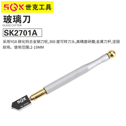 世克玻璃刀(一盒6把)）