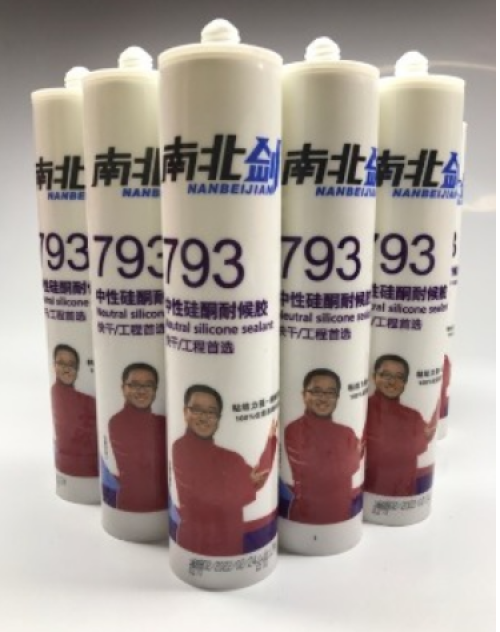 南北剑793中性玻璃胶