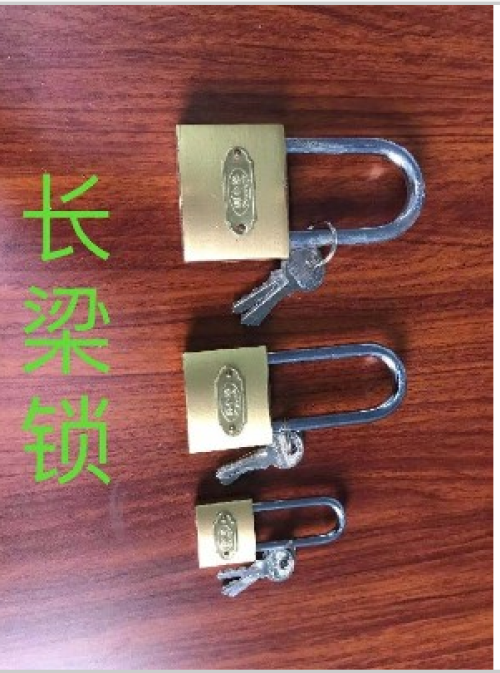 长梁锁