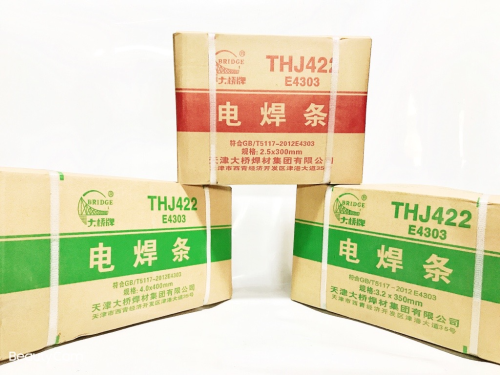 大桥焊条（焊材）