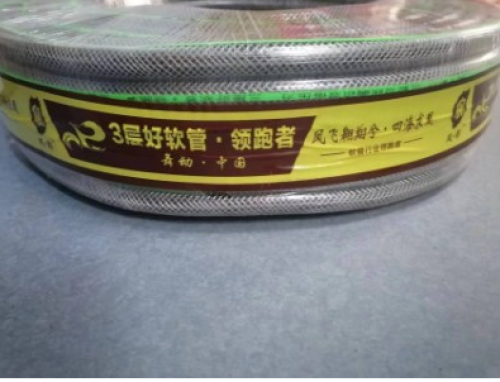 风影双线高压管