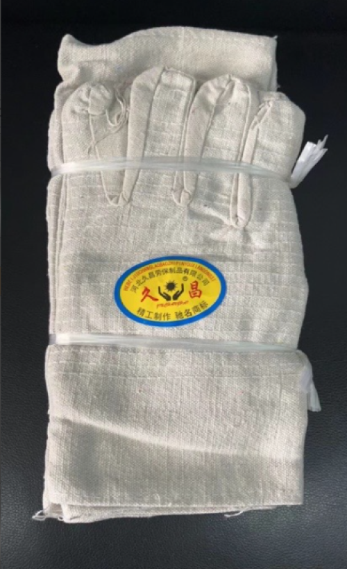 久昌牌帆布手套（本色）10双/包