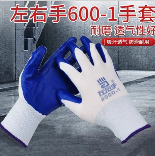 左右手兰色胶手套 (12双/包，80包/件)