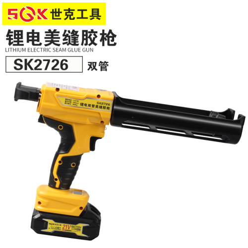 世克锂电双管美缝胶枪21V (套装)