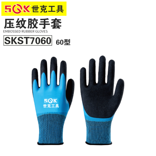世克压纹胶手套60型(12双/包)