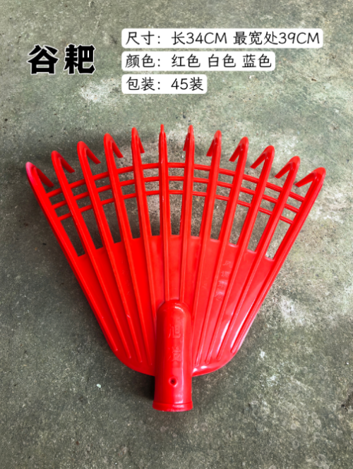 塑料谷推谷把猪八戒