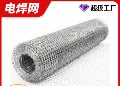 电焊网 铁丝网 批灰网