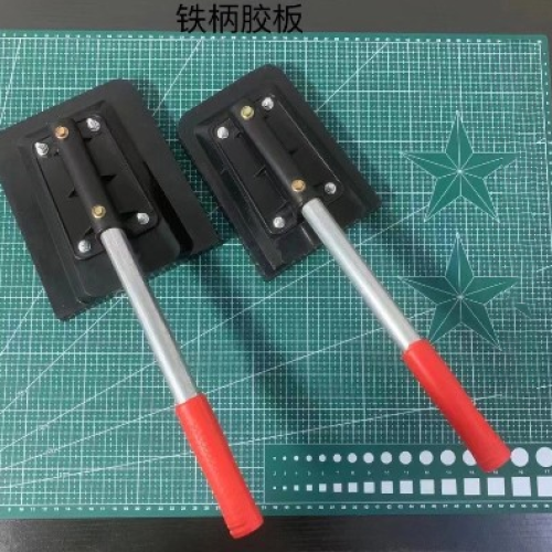 铁柄胶板拍板
