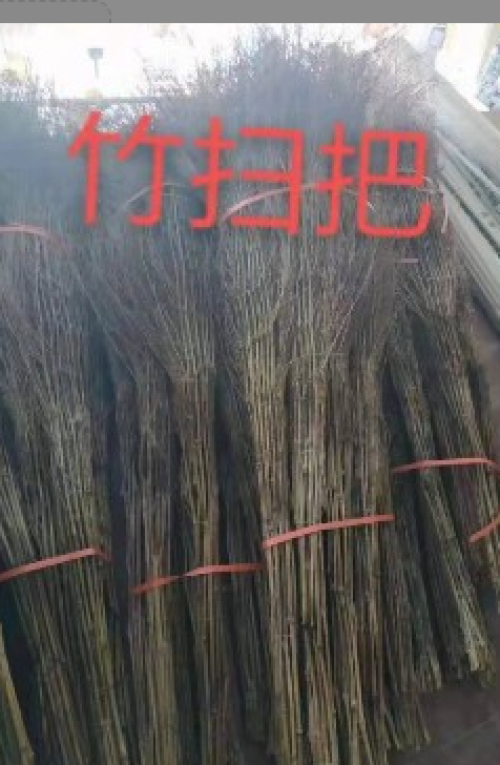 竹扫把 10把/扎