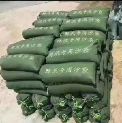 防汛沙袋30*70