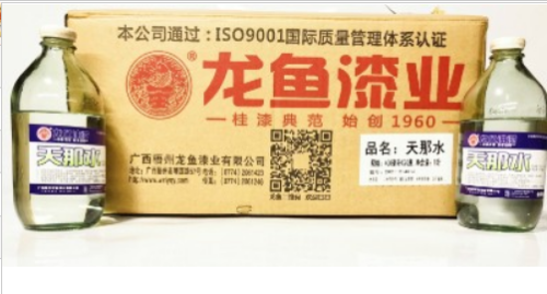 龙鱼天那水420ml