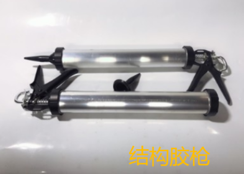 结构胶枪