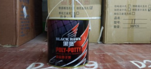 黑鹰精品原子胶 2kg