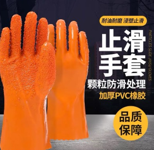 818恒岳防滑手套 桔色(10双/包)