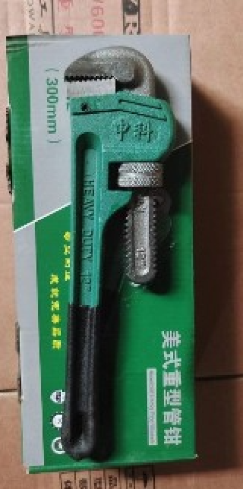 美式重型管子钳 (沾塑)