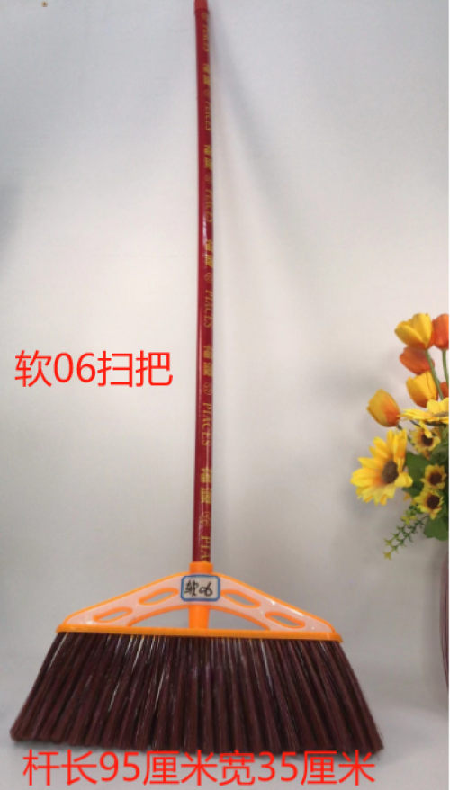 扫把（塑料）