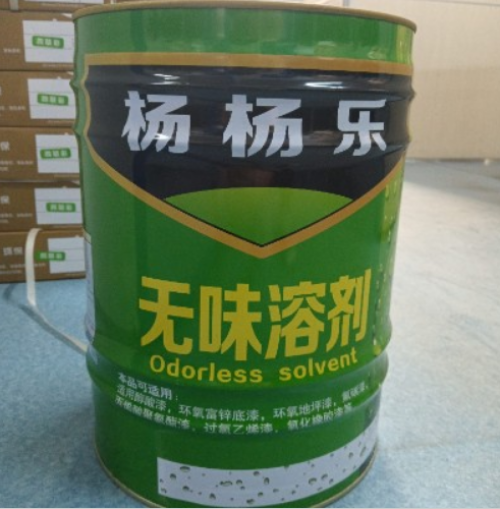 杨杨乐无味溶剂 (稀释剂)10kg