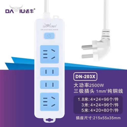 达牛 插座排插
