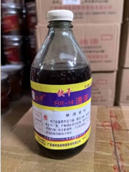 鱼峰快干清漆 450ml