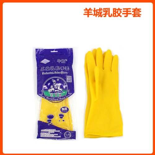 乳胶手套