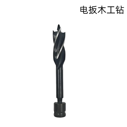 电扳木工钻电扳支罗钻模板钻三尖钻多功能支罗钻三件套18mm