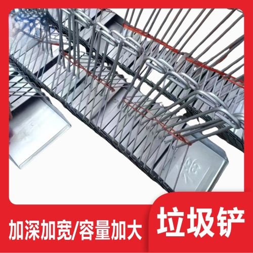 铁箕体铁垃圾铲