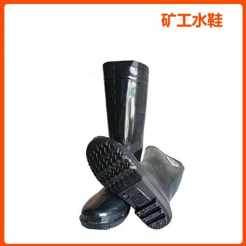 富兴好运旷工黑色水鞋