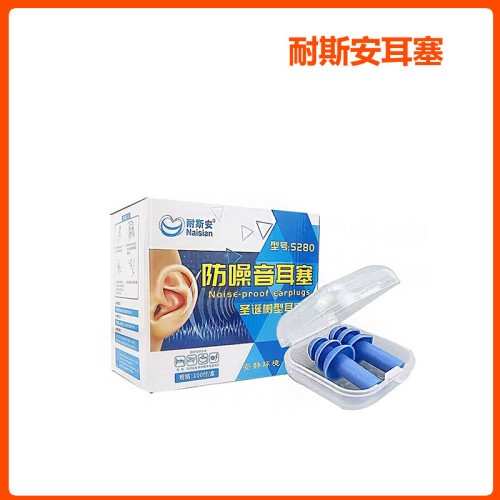 耐斯安圣诞树耳塞/S280/S270