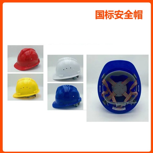 冠威/216 国标型安全帽 插口