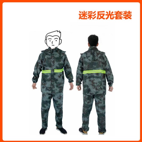 迷彩牛津套装雨衣